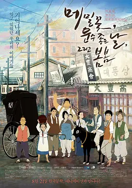日日av拍夜夜添久久免费