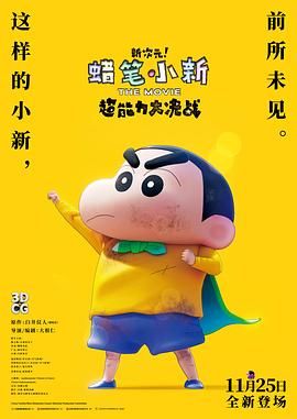 做久爱视频在线观看