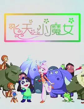 国产精品自在线观看剧情