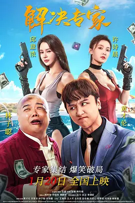一区二区精品在线观看