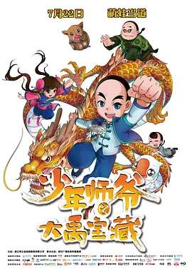 国产啪精品视频网站免费尤物