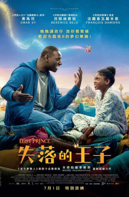 纯洁的轮舞曲动漫1~2