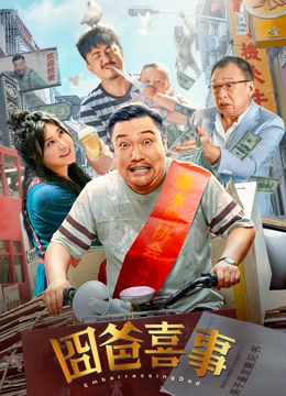 爱恋不顺的手