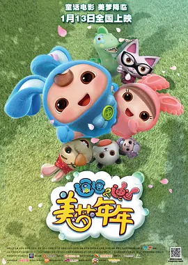 泳池中的秘密