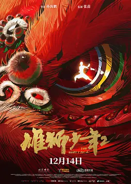 a√视频在线观看