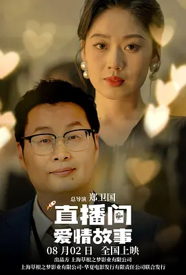 热门性爱谈话