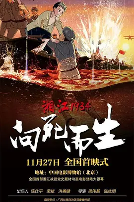 亚洲精彩