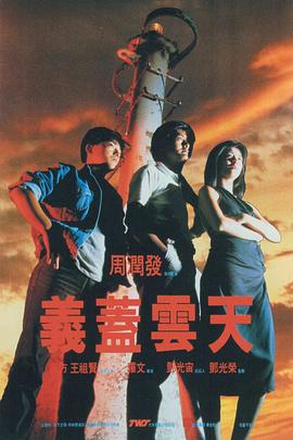 日韩激情片