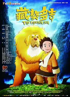 中国古代神话人物