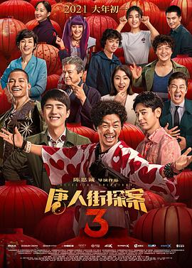 色狠狠狠狠综合影视
