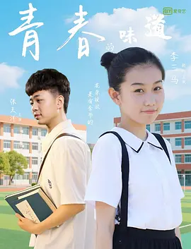 朋友的儿子
