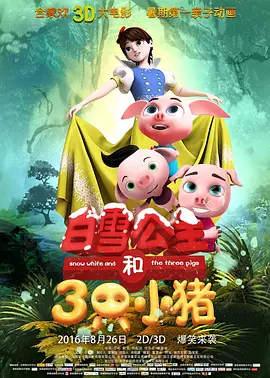欧美视频一区二区三区…