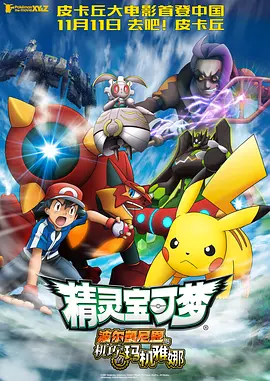 在线观看午夜av