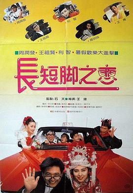 与朋友夫妇交换性