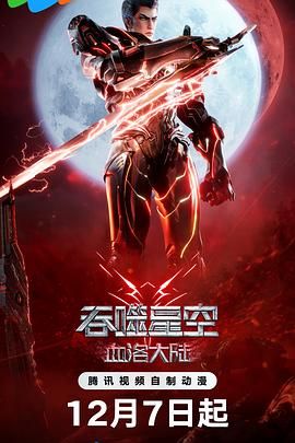 桌球上的艳遇未删除版在线播放