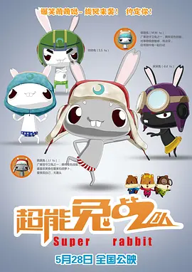 蝌蚪在线播放视频
