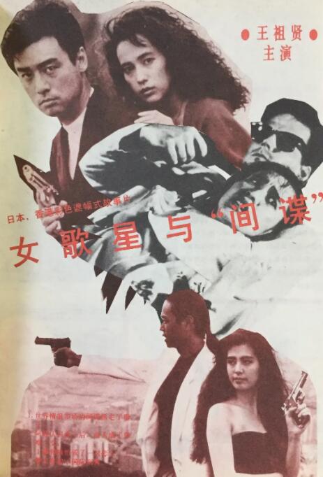 中文字幕一区二区三区四区五区