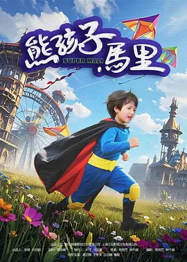 在线欧美精品一区二区三区