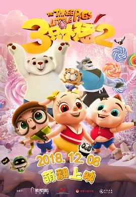 老师你好湿