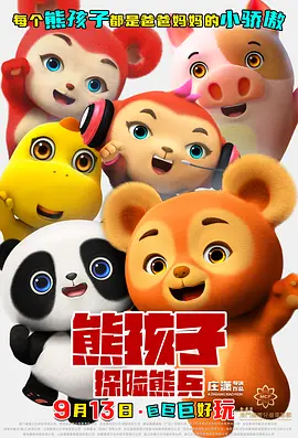 蜜桃91丨九色丨蝌蚪