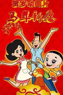 湿透