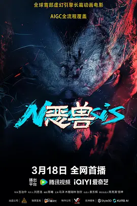 国产农村三片免费网站