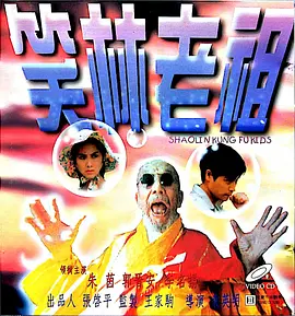 花痴姐妹