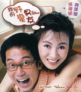 天天噜