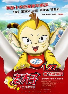 国产一级高清视频