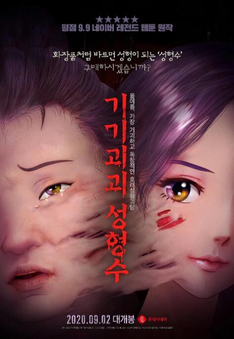 幕后生活