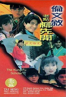 午夜国产在线视频