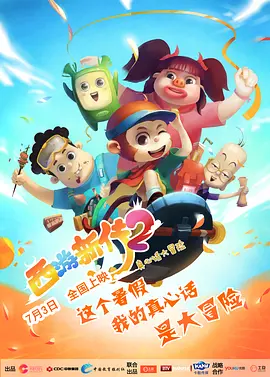 在线欧美一区