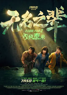亚洲欧美日韩综合精品网