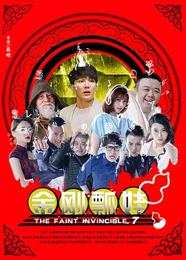 巨人影院