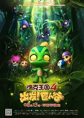 狠狠五月天小说