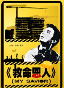百花待放