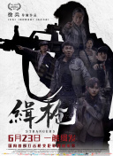 《年轻女教师3》在线播放