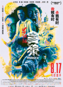 一个世界与美梦