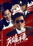 破音的歌手