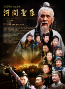 艳母在哪看