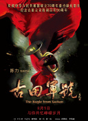 和尚与寡妇在线三级