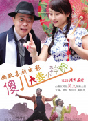摸摸下面视频