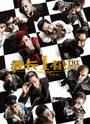 日韩18视频在线观看