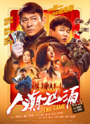 西方37大但人文艺频道
