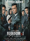 为了皇帝无删减