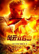 成人午夜短视频