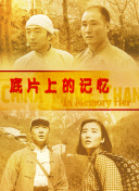 美女被男人捅爽