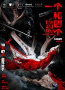 久久综合狠狠综合久久
