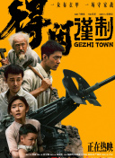 玖玖精品视频