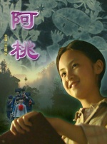 九色 国产
